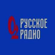 Рекламный Блок Радио Дача Ростов На Дону 13 04 2022