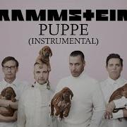 Rammstein Puppe Минус