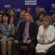 Медведев Рой Владимир Путин