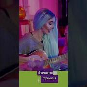 Медитация Для Гармонизации С Самой Собой