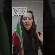 Татарча Хикэялэр