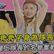 水水的娇喘