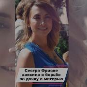 Тайна Беременности Дочери Георга Iii