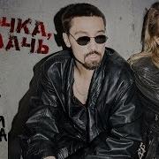 Ну Же Девочка Не Плачь