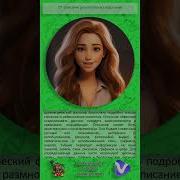 Определение Результатов Исследований В В Пасечник