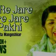 Ja Re Ure Ja Re Pakhi
