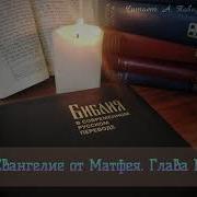 Кулакова От Матфея