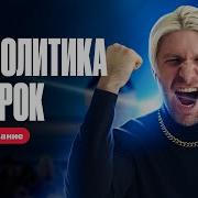 Обществознание Егэ 2024 Валентиныч