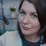 Асмр Медосмотр