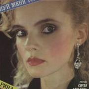 Марина Журавлева Знаю Поздно