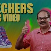 Dripreport Skechers