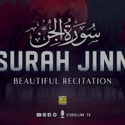 Жин Сураси Al Jinn