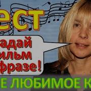 В Конце Концов Всем Женщинам Свойственны Черты Милиционера Сначала Они Говорят Давайте Не Будем А Потом Следуйте За Мной
