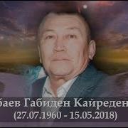 Акени Еске Алу