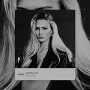Sold Macan X Hammali X Navai Type Beat Эгоист Лирический Рэп Минус