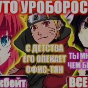 Уроборос Дхд Альтернативный
