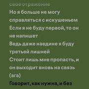 Enina Кончил Speed Up