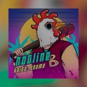 Hotline Kaito Shoma Tik Tok Remix