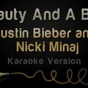 Justin Bieber Beauty And A Beat Rus Cover