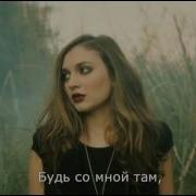 Don T Let Me Down Перевод Песни