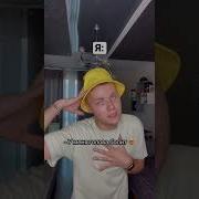 Песня Про Мыть Посуду