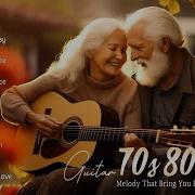 Песни Про Любовь 70 80