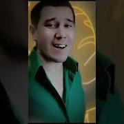 Жарче Сонца И Огоня