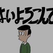 はいよろこんで こっちのけんと Mv