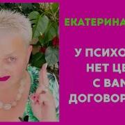 Эрлих