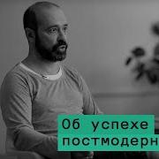 Морев Сергей Борисович