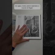 Иттен Искусство Формы