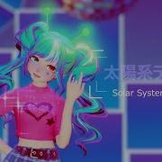 太陽系デスコ Solar System Desco