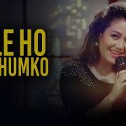 Mile Ho Tun Mix