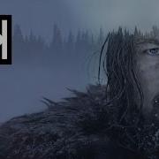 Ost Выживший
