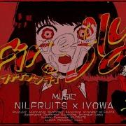 Nilfruits Fire Fly
