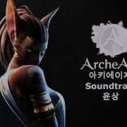 Archeage Ost