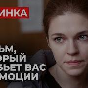 Всё Возвращается Бумерангом