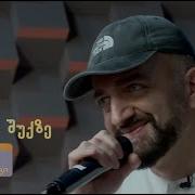 თემო ხვიბლიანი მთვარის შუქზე
