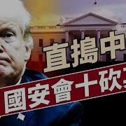 美国史 方伟