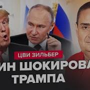 Китайский Ии Сделал Всех
