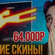 Азимов Крупная Дичь