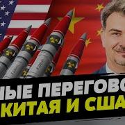 Игорь Рыков Кремлевские Переговоры