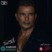 Amr Diab Paris