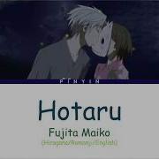 Hotarubi Mo Mori E Opening Song