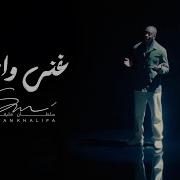غني ماجد سلطان خليفه