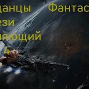 Влад Техномаг Механоид 5