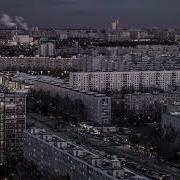 Pakentaken Образ Тумана Минус