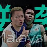 羽毛球男双决赛