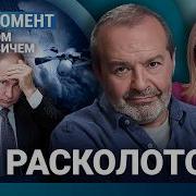 Шендерович Последнее