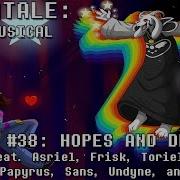 Undertale The Musical Надежды И Мечты